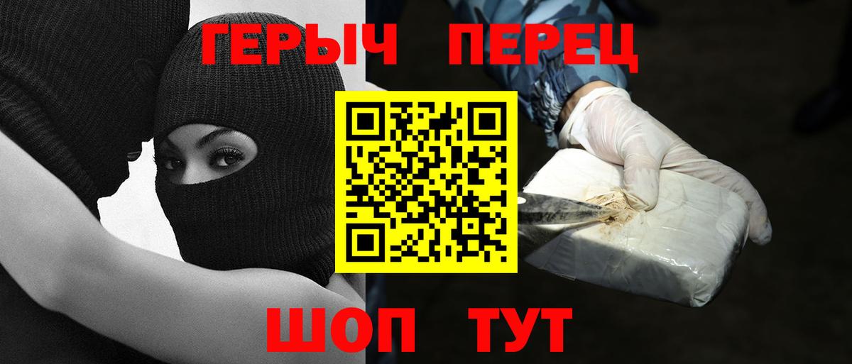Героин афганец  Вход с VPN  Гусиноозёрск 