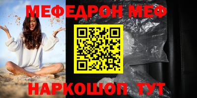 кокаин Малоярославец