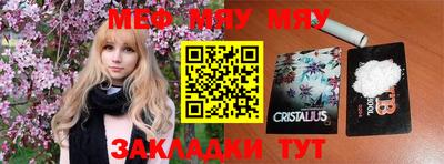 амф Мариинск