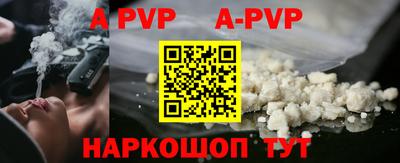 амф Мариинск