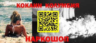 кокаин Малоярославец