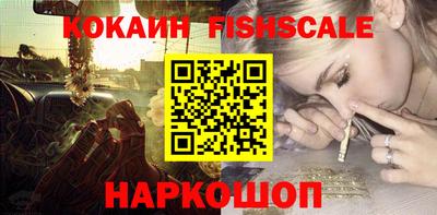 индика Малгобек