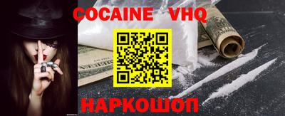 кокаин Малоярославец
