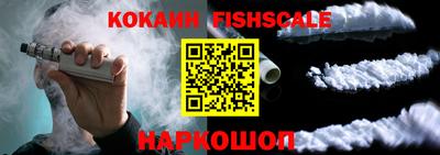 индика Малгобек