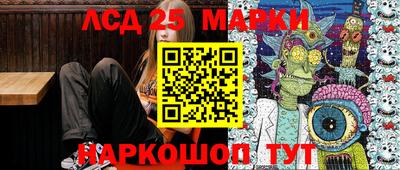 амф Мариинск