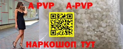 кокаин Малоярославец