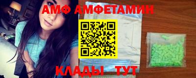 амф Мариинск