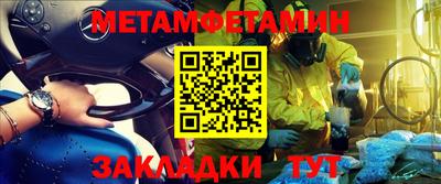 индика Малгобек