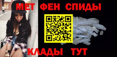 амф Мариинск