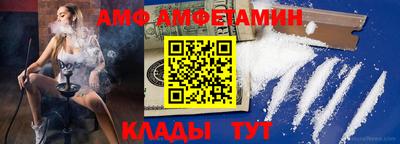 амф Мариинск