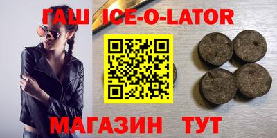 индика Малгобек