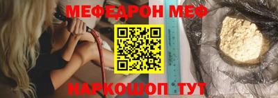 амф Мариинск