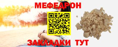 амф Мариинск