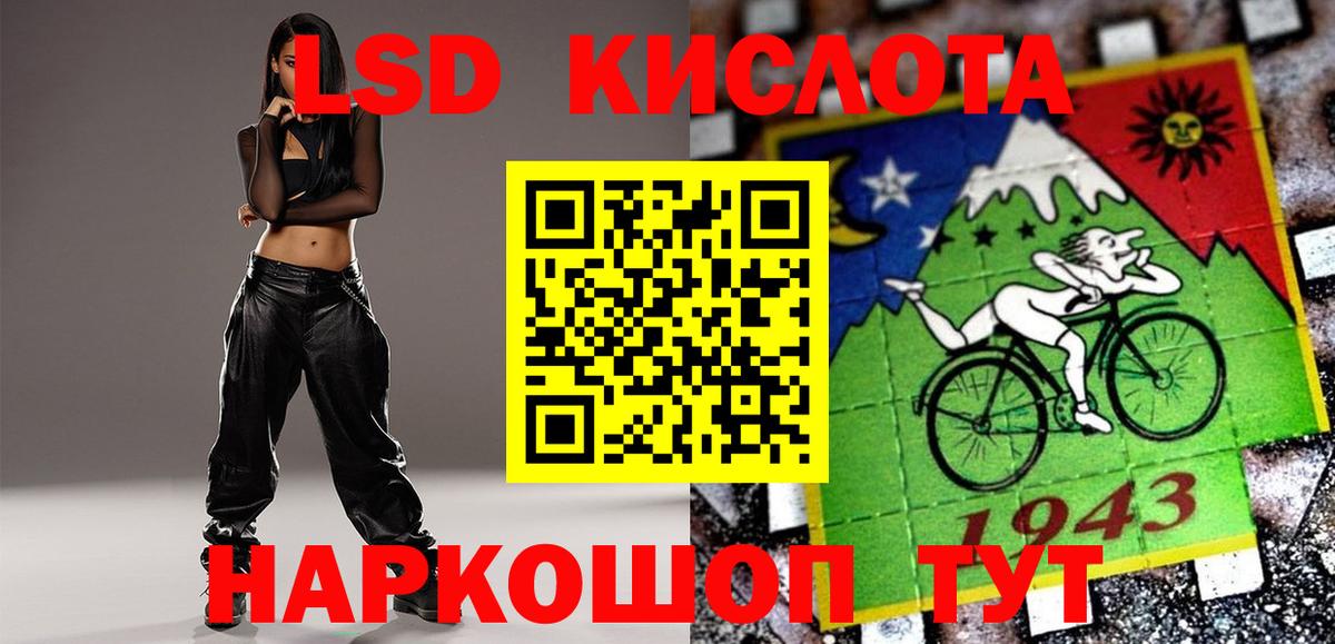 Гусиноозёрск  LSD-25 экстази ecstasy  ЛСД экстази ecstasy  Вход с VPN 