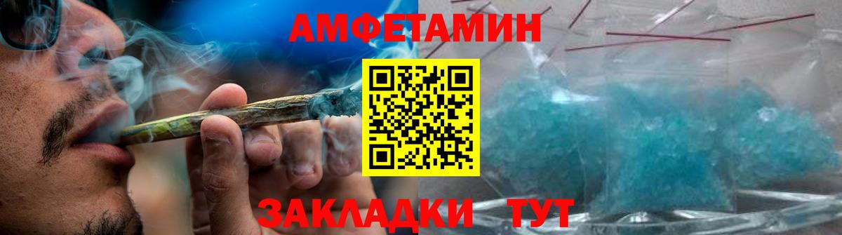 МЕТАМФЕТАМИН Декстрометамфетамин 99.9% Гусиноозёрск