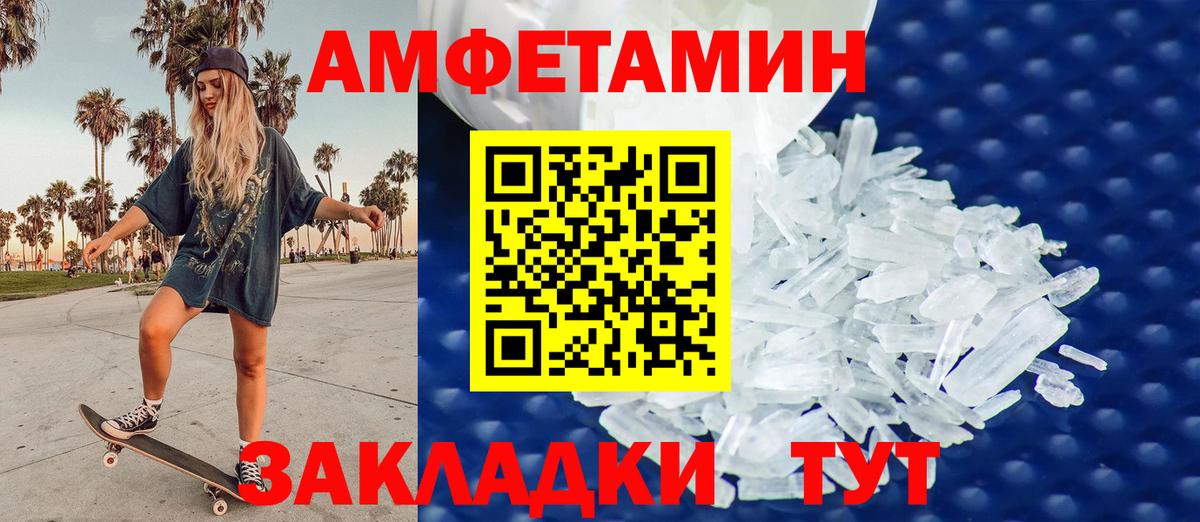 Гусиноозёрск  Первитин Methamphetamine  Вход с VPN  Первитин Methamphetamine 