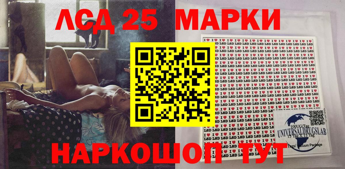 Марки NBOMe 1,5мг Гусиноозёрск